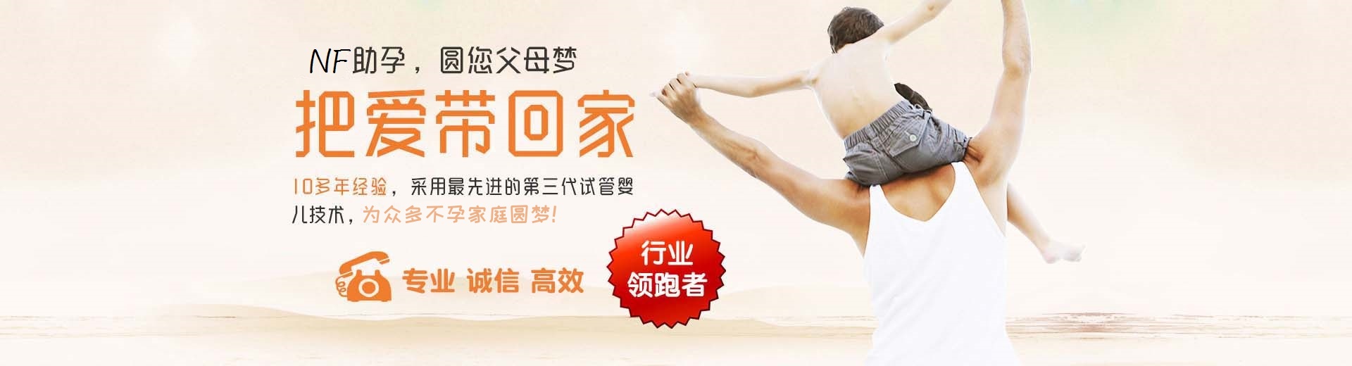 私人高龄代怀助孕推荐服务怎么找,同性借卵代孕推荐咨询报价多少,高龄供卵推荐服务怎么收费图片3